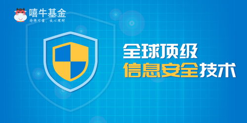 從陸金所、嘻牛基金到團(tuán)貸網(wǎng) 勒索病毒肆虐下的資金安全保衛(wèi)戰(zhàn)與互聯(lián)網(wǎng)安全服務(wù)革新